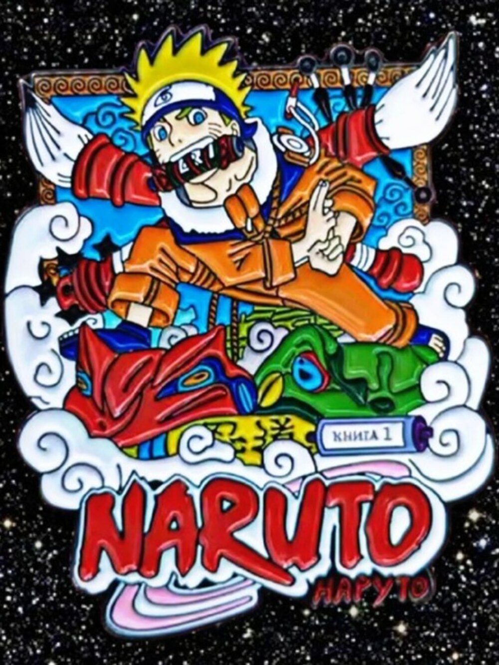 The Hokage's Journey: Naruto High-Detail Anime Manga Pin
